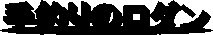 ނ̃_-ǂłނ